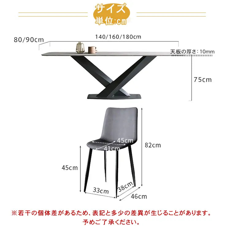 セラミック ダイニングテーブル 食卓 4人用 4人 6人 耐久性 耐熱 食事テーブル セラミックテーブル fps-773