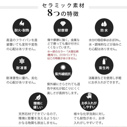 ダイニングテーブル セラミック テーブル 食卓 6人掛け 4人掛け 大理石調 幅140cm 幅160cm 幅180cm モダン 北欧 傷 汚れに強い 9513-604
