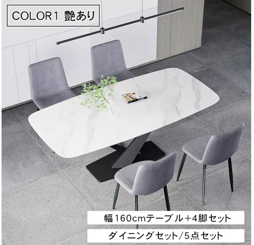 セラミック ダイニングテーブル 食卓 4人用 4人 6人 耐久性 耐熱 食事テーブル セラミックテーブル fps-773