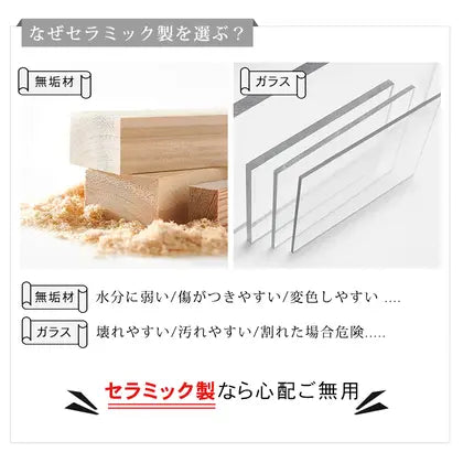 セラミック ダイニングテーブル 食卓 4人用 4人 6人 耐久性 耐熱 食事テーブル セラミックテーブル fps-773