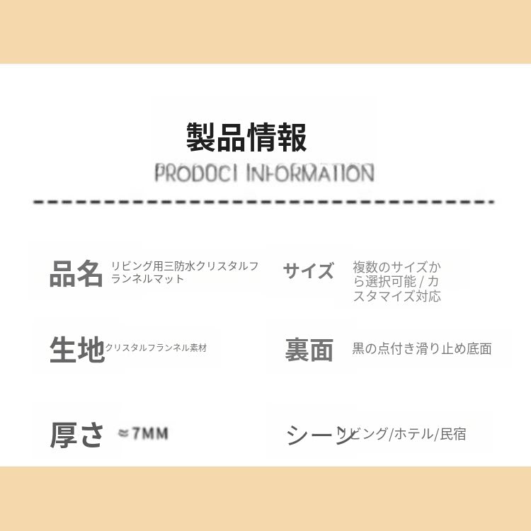 キュートクリーム風 円形ラグ ストライプデザイン ラグマット リビングラグ 寝室 カーペット おしゃれ インテリア JZQ-12
