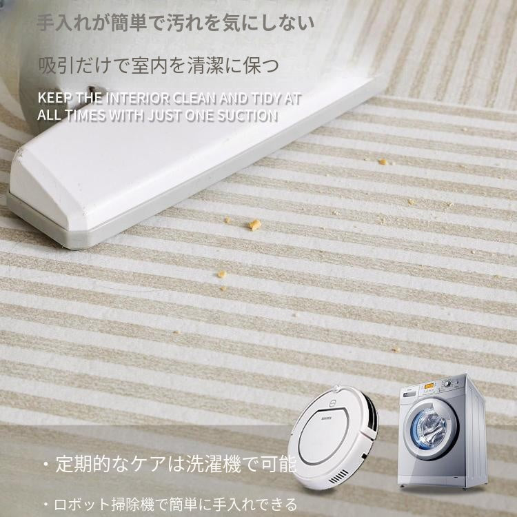 キュートクリーム風 円形ラグ ストライプデザイン ラグマット リビングラグ 寝室 カーペット おしゃれ インテリア JZQ-12
