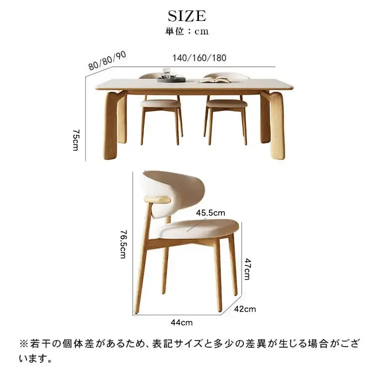 セラミックダイニングテーブル ホワイト 無垢材フレーム 幅140cm〜180cm 北欧風 おしゃれな食卓 sm-309