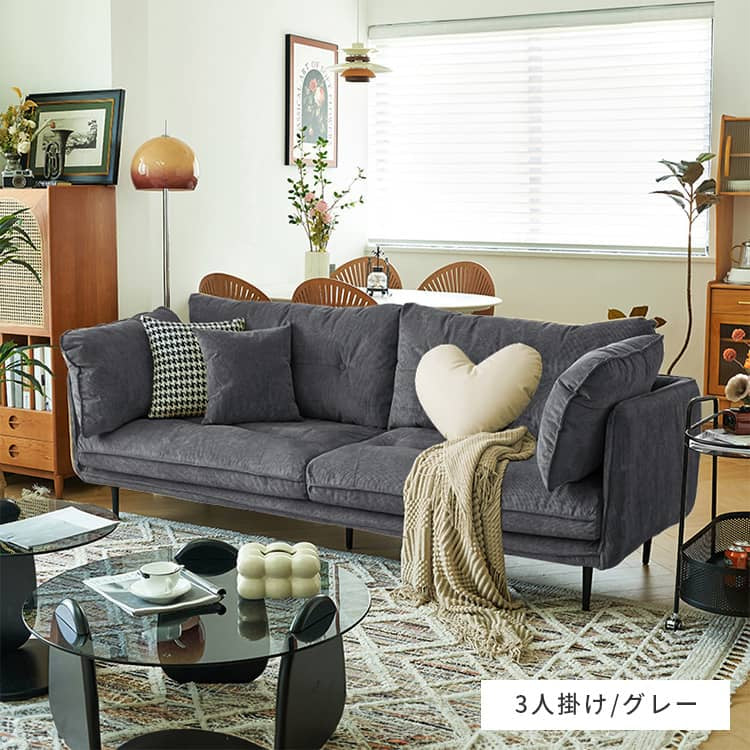 ソファー イエロー ベージュ グリーン グレー ブラウン ブラック コーデュロイ スチール シリコンフィル 天然木 dlo-025