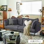 ソファー イエロー ベージュ グリーン グレー ブラウン ブラック コーデュロイ スチール シリコンフィル 天然木 dlo-025