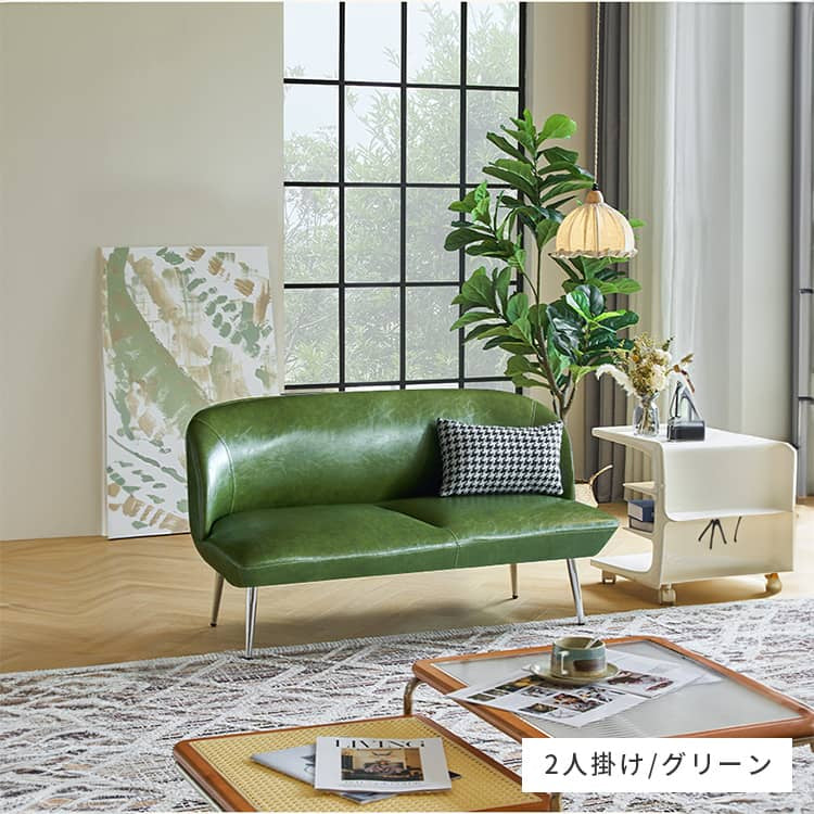 ソファー ブラック オレンジ グリーン 合成皮革 スチール シリコンフィル 天然木 dlo-020