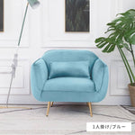 ソファー ダークグリーン イエロー ライトグレー ライトブルー ピンク ベルベット スチール シリコンフィル 天然木 dlo-029