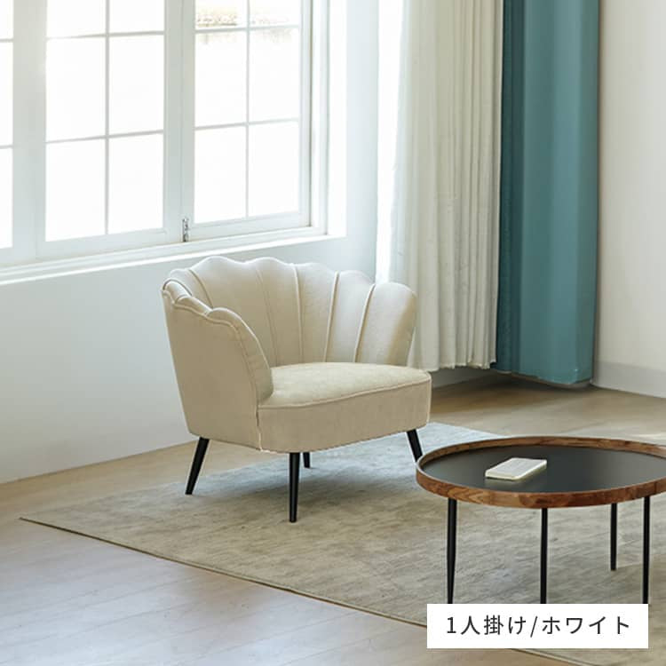 ソファー ベージュ＋ダークグリーン ベージュ ダークグリーン コーデュロイ スチール シリコンフィル 天然木 dlo-030