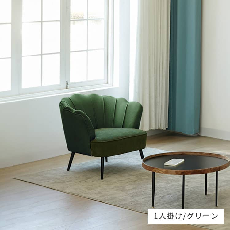 ソファー ベージュ＋ダークグリーン ベージュ ダークグリーン コーデュロイ スチール シリコンフィル 天然木 dlo-030