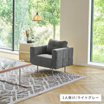 ソファー グリーン イエロー ベージュ ライトグレー ブラウン グレー コーデュロイ スチール シリコンフィル 天然木 dlo-031