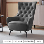 ソファー グレー オレンジ ライトブラウン ベージュ エアレザー シリコンフィル 天然木 dlo-033