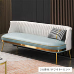 ソファー ベージュ＋ミントグリーン ベージュ＋オレンジ ベージュ＋グレー ベージュ＋イエロー オレンジ＋ミントグリーン オレンジ＋ベージュ オレンジ＋グレー イエロー＋グレー 合成皮革 スチール シリコンフィル 天然木 dlo-034