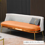 ソファー ベージュ＋ミントグリーン ベージュ＋オレンジ ベージュ＋グレー ベージュ＋イエロー オレンジ＋ミントグリーン オレンジ＋ベージュ オレンジ＋グレー イエロー＋グレー 合成皮革 スチール シリコンフィル 天然木 dlo-034