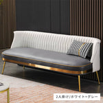 ソファー ベージュ＋ミントグリーン ベージュ＋オレンジ ベージュ＋グレー ベージュ＋イエロー オレンジ＋ミントグリーン オレンジ＋ベージュ オレンジ＋グレー イエロー＋グレー 合成皮革 スチール シリコンフィル 天然木 dlo-034