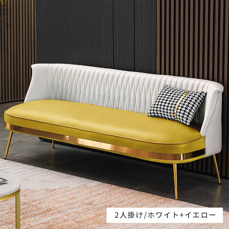 ソファー ベージュ＋ミントグリーン ベージュ＋オレンジ ベージュ＋グレー ベージュ＋イエロー オレンジ＋ミントグリーン オレンジ＋ベージュ オレンジ＋グレー イエロー＋グレー 合成皮革 スチール シリコンフィル 天然木 dlo-034