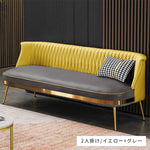 ソファー ベージュ＋ミントグリーン ベージュ＋オレンジ ベージュ＋グレー ベージュ＋イエロー オレンジ＋ミントグリーン オレンジ＋ベージュ オレンジ＋グレー イエロー＋グレー 合成皮革 スチール シリコンフィル 天然木 dlo-034