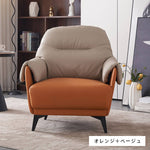ソファー オレンジ＋ベージュ グレー＋ベージュ ブラック＋ベージュ ベージュ マイクロファイバーレザー シリコンフィル 天然木 dlo-035