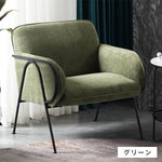 ソファー グリーン ブルー オレンジ グレー コーデュロイ スチール シリコンフィル 天然木 dlo-038