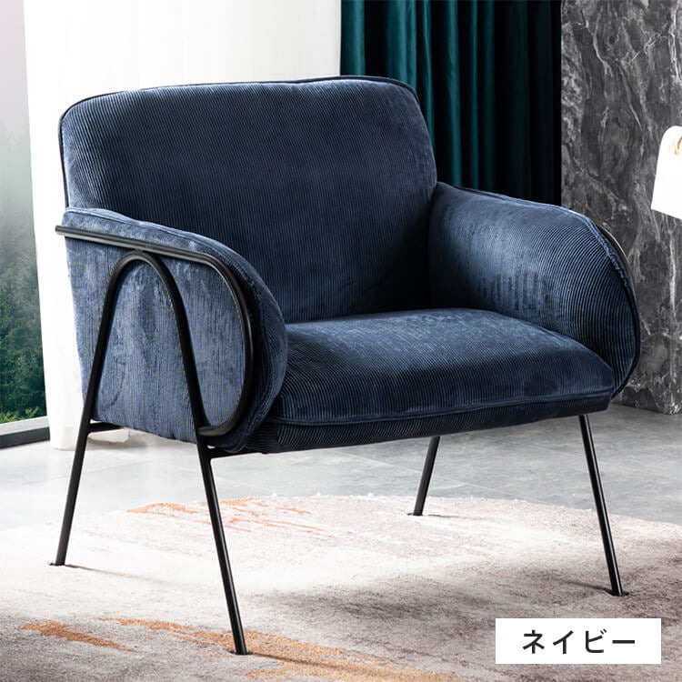 ソファー グリーン ブルー オレンジ グレー コーデュロイ スチール シリコンフィル 天然木 dlo-038