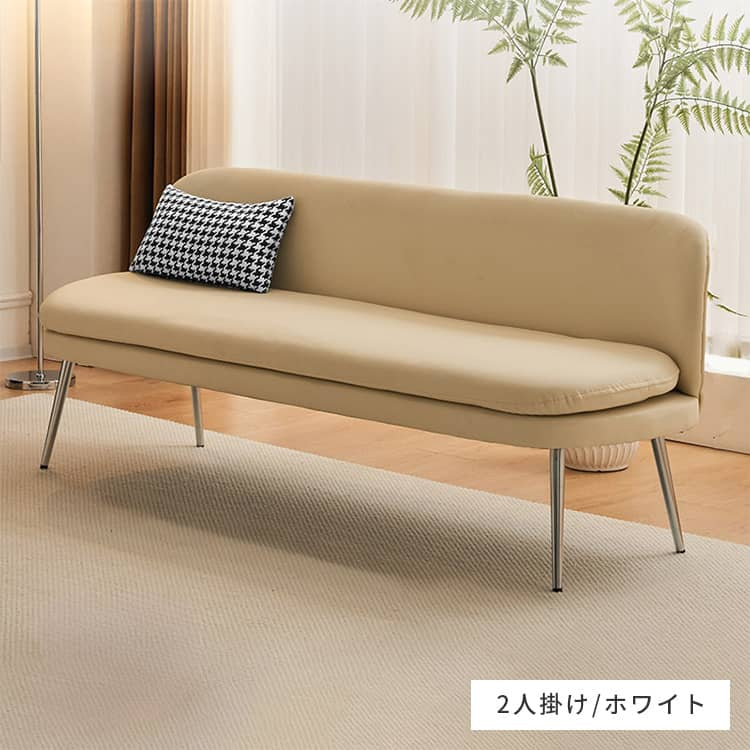 ソファー ベージュ グレー ミントグリーン オレンジ 合成皮革 スチール シリコンフィル 天然木 dlo-058