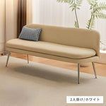 ソファー ベージュ グレー ミントグリーン オレンジ 合成皮革 スチール シリコンフィル 天然木 dlo-058