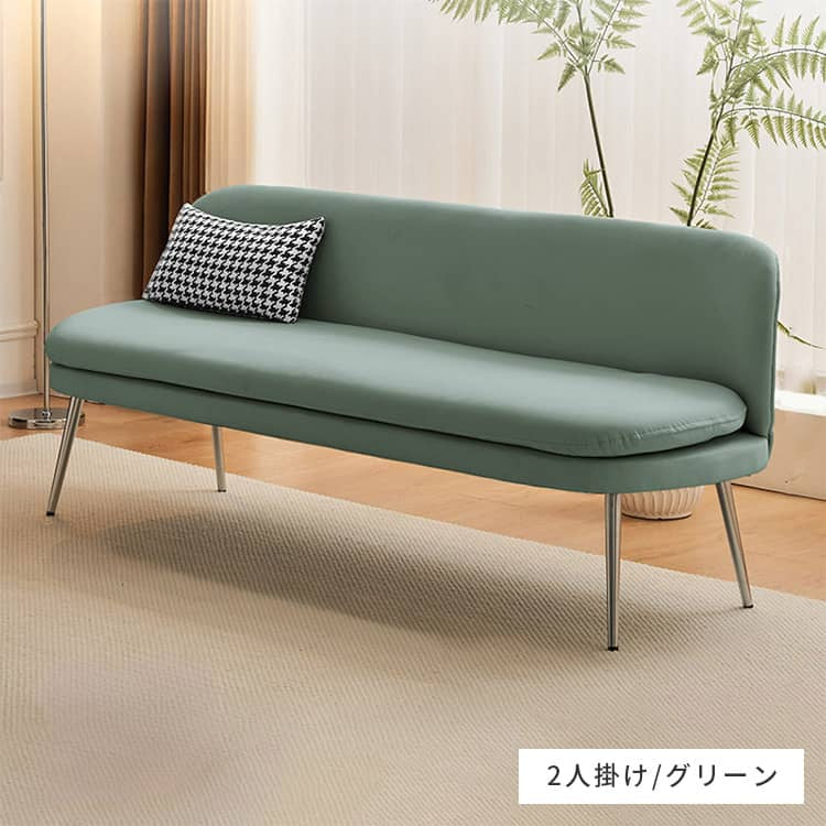 ソファー ベージュ グレー ミントグリーン オレンジ 合成皮革 スチール シリコンフィル 天然木 dlo-058