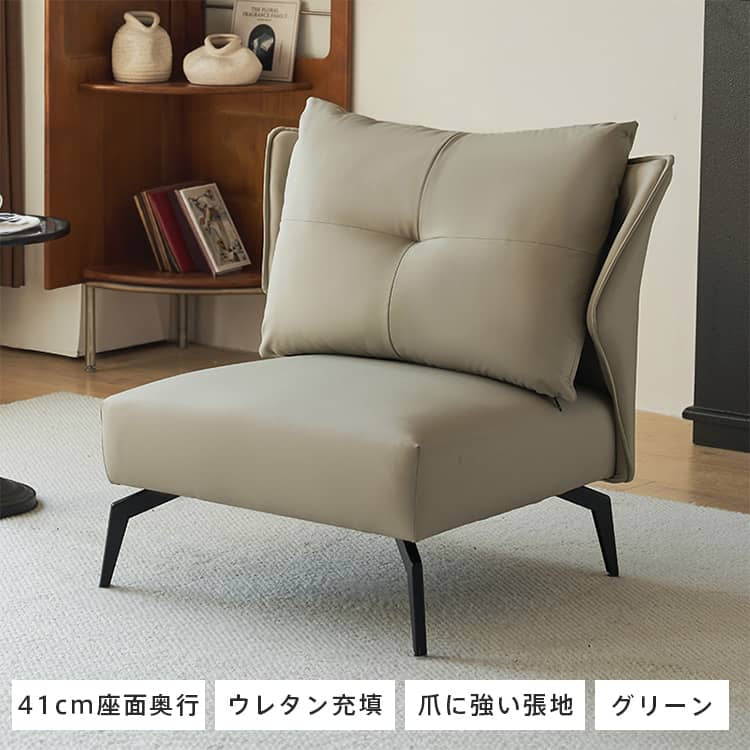 ソファー ライトグレー オレンジ ブラウン エアレザー シリコンフィル 天然木 dlo-066