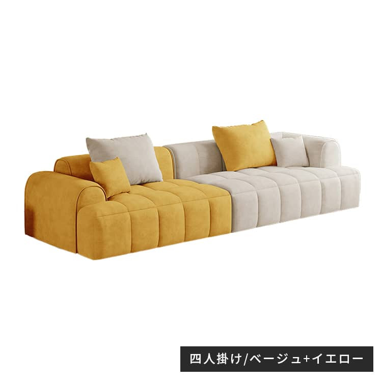 ソファー グリーン ベージュ グレー イエロー オレンジ ベージュ＋グリーン ベージュ＋ベージュ ベージュ＋グレー ベージュ＋イエロー ベルベット パイン材 dlo-045-sofa