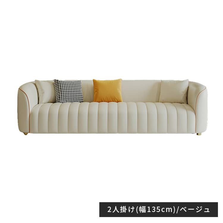 ソファー ベージュ グリーン オレンジ グレー ミントグリーン ベージュ＋オレンジ ベージュ＋グレー オレンジ＋グレー オレンジ＋ベージュ グレー＋ベージュ 合成皮革 パイン材 スチール dlo-051-sofa