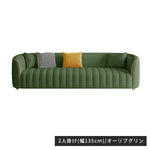 ソファー ベージュ グリーン オレンジ グレー ミントグリーン ベージュ＋オレンジ ベージュ＋グレー オレンジ＋グレー オレンジ＋ベージュ グレー＋ベージュ 合成皮革 パイン材 スチール dlo-051-sofa