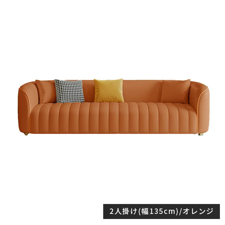 ソファー ベージュ グリーン オレンジ グレー ミントグリーン ベージュ＋オレンジ ベージュ＋グレー オレンジ＋グレー オレンジ＋ベージュ グレー＋ベージュ 合成皮革 パイン材 スチール dlo-051-sofa