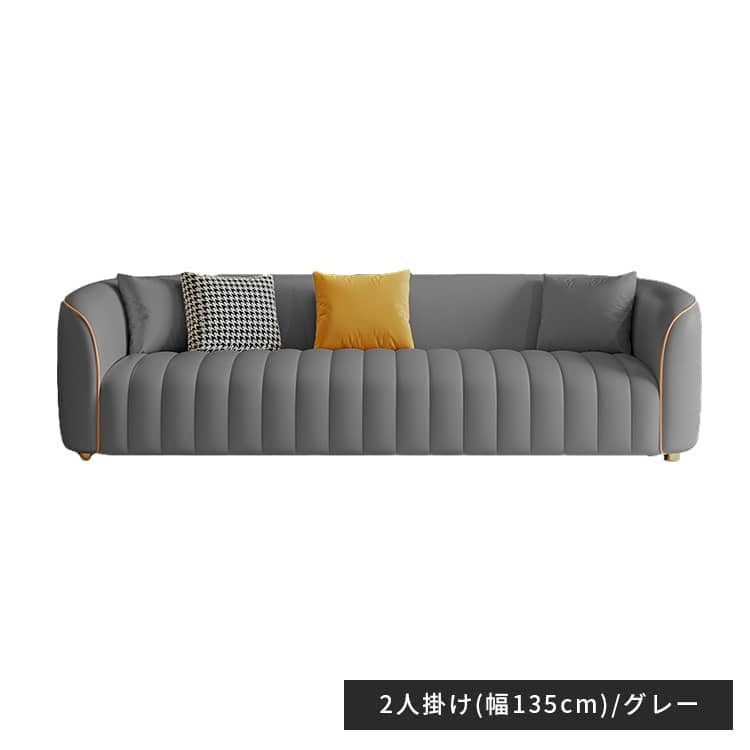 ソファー ベージュ グリーン オレンジ グレー ミントグリーン ベージュ＋オレンジ ベージュ＋グレー オレンジ＋グレー オレンジ＋ベージュ グレー＋ベージュ 合成皮革 パイン材 スチール dlo-051-sofa