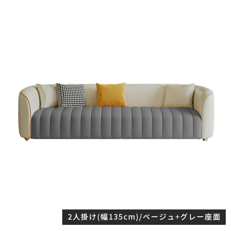 ソファー ベージュ グリーン オレンジ グレー ミントグリーン ベージュ＋オレンジ ベージュ＋グレー オレンジ＋グレー オレンジ＋ベージュ グレー＋ベージュ 合成皮革 パイン材 スチール dlo-051-sofa