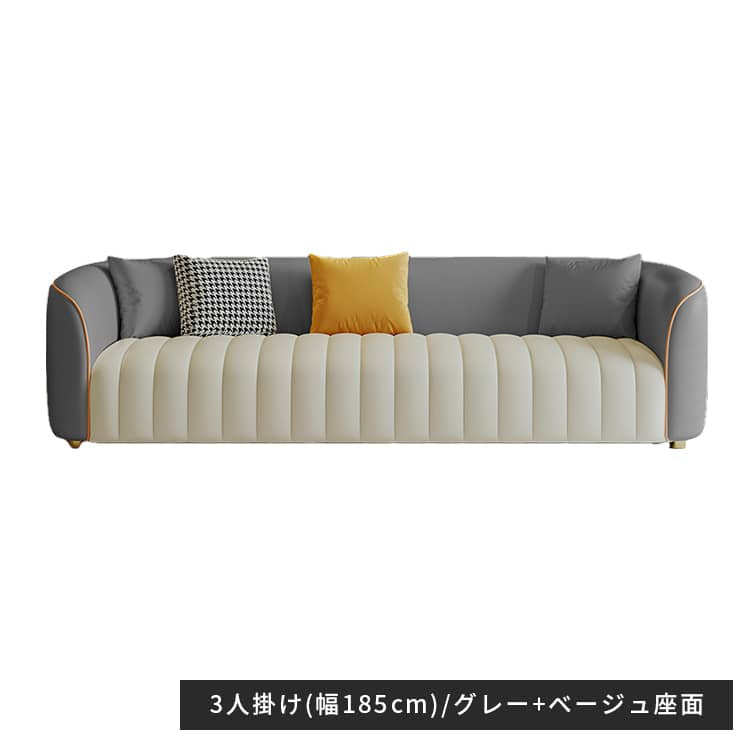 ソファー ベージュ グリーン オレンジ グレー ミントグリーン ベージュ＋オレンジ ベージュ＋グレー オレンジ＋グレー オレンジ＋ベージュ グレー＋ベージュ 合成皮革 パイン材 スチール dlo-051-sofa