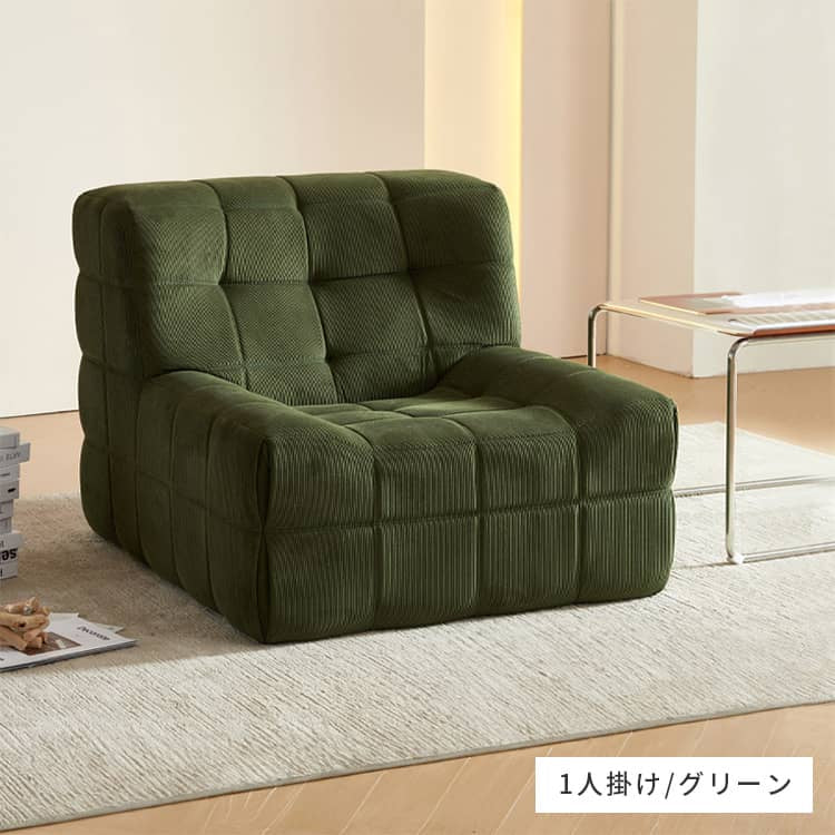 ソファー グリーン グレー ベージュ カーキ コーデュロイ 天然木 Sバネ dlo-016-sofa