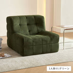 ソファー グリーン グレー ベージュ カーキ コーデュロイ 天然木 Sバネ dlo-016-sofa