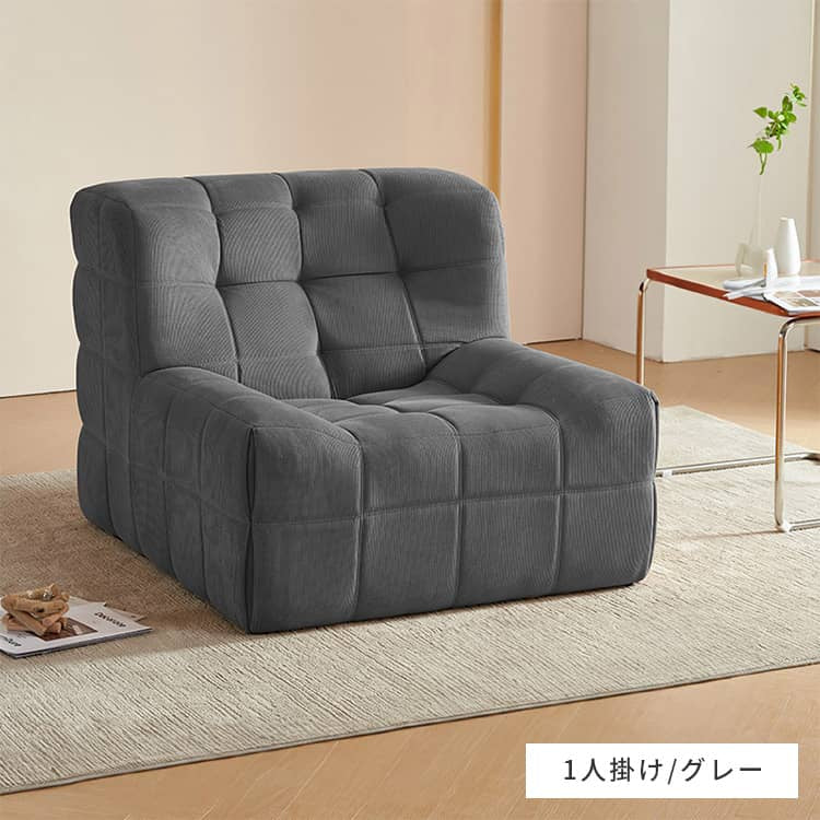 ソファー グリーン グレー ベージュ カーキ コーデュロイ 天然木 Sバネ dlo-016-sofa