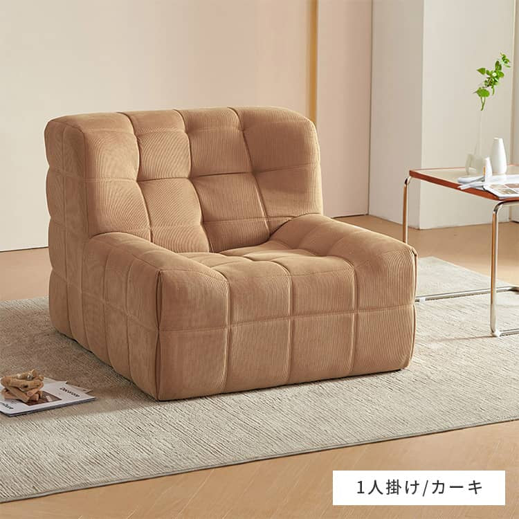 ソファー グリーン グレー ベージュ カーキ コーデュロイ 天然木 Sバネ dlo-016-sofa