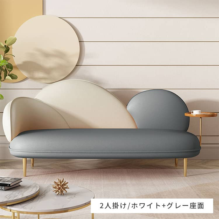 ソファー ホワイト＋オレンジ ホワイト＋ミントグリーン ホワイト＋グレー オレンジ＋ホワイト ミントグリーン＋ホワイト グレー＋ホワイト エアレザー スチール dlo-019-sofa