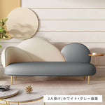 ソファー ホワイト＋オレンジ ホワイト＋ミントグリーン ホワイト＋グレー オレンジ＋ホワイト ミントグリーン＋ホワイト グレー＋ホワイト エアレザー スチール dlo-019-sofa