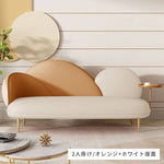 ソファー ホワイト＋オレンジ ホワイト＋ミントグリーン ホワイト＋グレー オレンジ＋ホワイト ミントグリーン＋ホワイト グレー＋ホワイト エアレザー スチール dlo-019-sofa