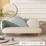 ソファー ホワイト＋オレンジ ホワイト＋ミントグリーン ホワイト＋グレー オレンジ＋ホワイト ミントグリーン＋ホワイト グレー＋ホワイト エアレザー スチール dlo-019-sofa