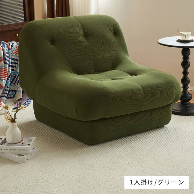 ソファー グリーン カーキ ブラウン グレー ブラック コーデュロイ 天然木 dlo-060-sofa