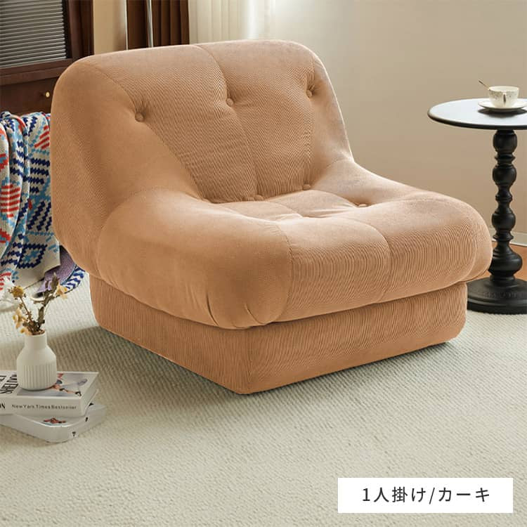 ソファー グリーン カーキ ブラウン グレー ブラック コーデュロイ 天然木 dlo-060-sofa