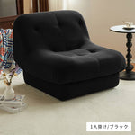 ソファー グリーン カーキ ブラウン グレー ブラック コーデュロイ 天然木 dlo-060-sofa