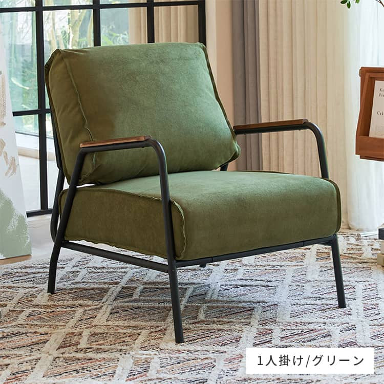 ソファー グリーン ブラウン ピンク ブルー ベージュ スエード dlo-062-sofa