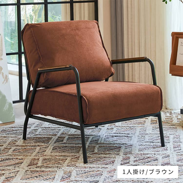 ソファー グリーン ブラウン ピンク ブルー ベージュ スエード dlo-062-sofa