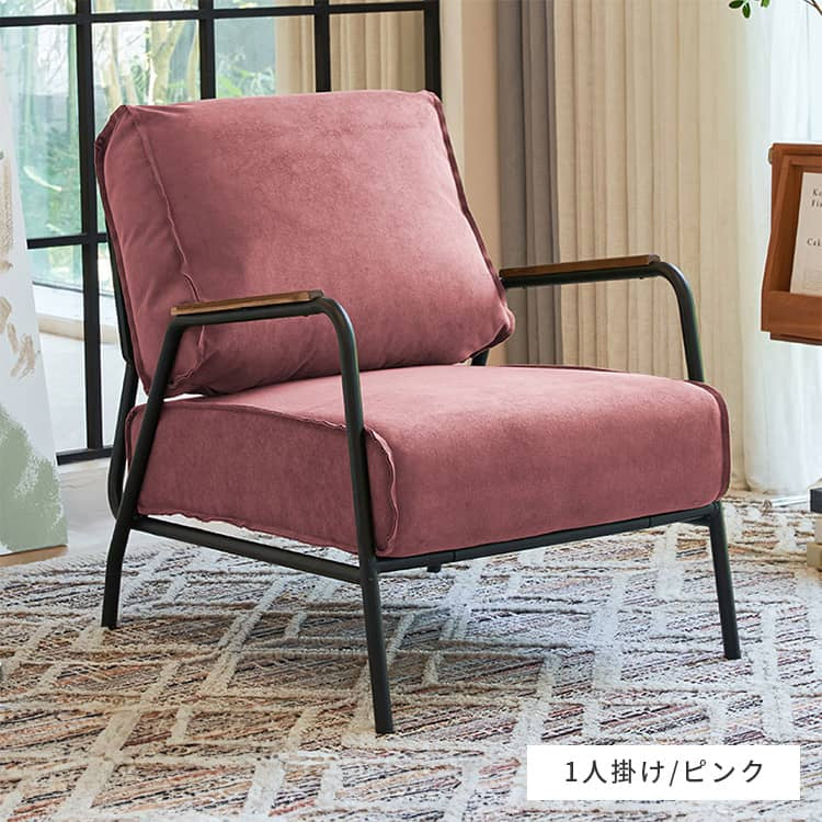 ソファー グリーン ブラウン ピンク ブルー ベージュ スエード dlo-062-sofa