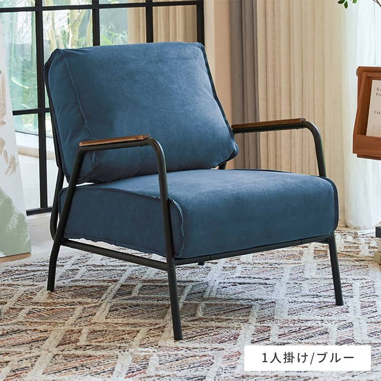 ソファー グリーン ブラウン ピンク ブルー ベージュ スエード dlo-062-sofa