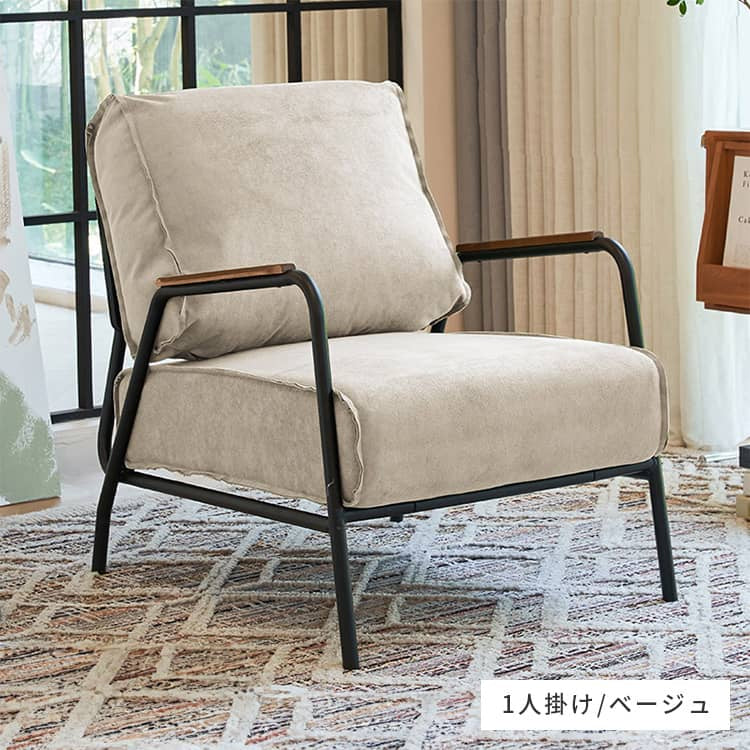 ソファー グリーン ブラウン ピンク ブルー ベージュ スエード dlo-062-sofa